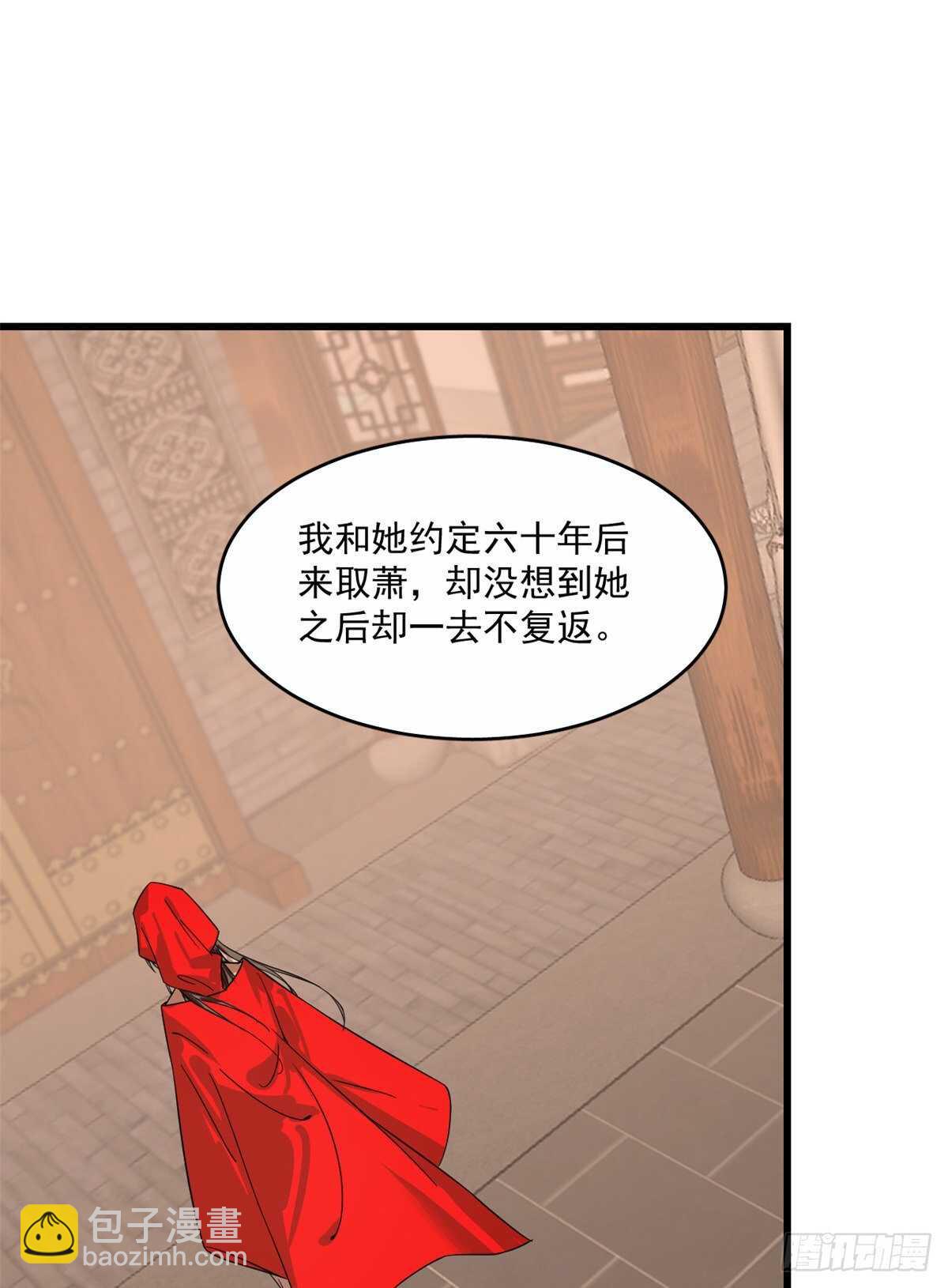 第190话38