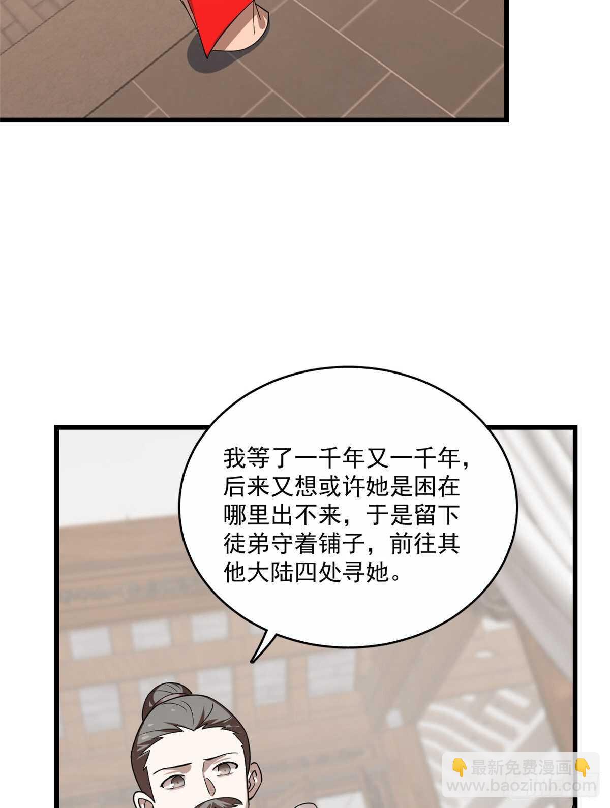 第190话39
