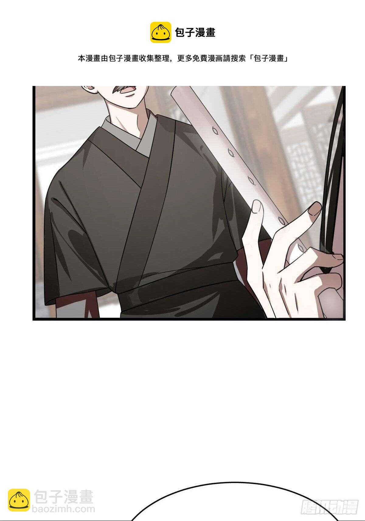 第190话40