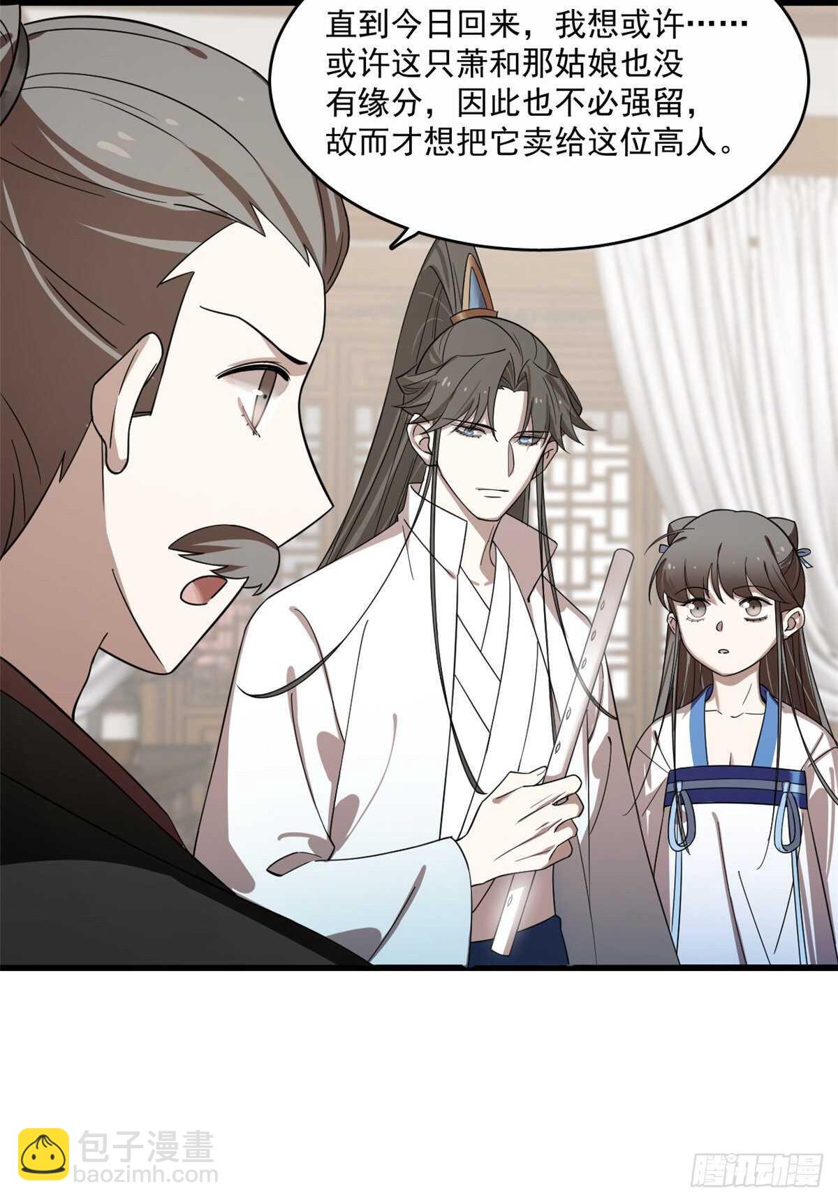 第190话41