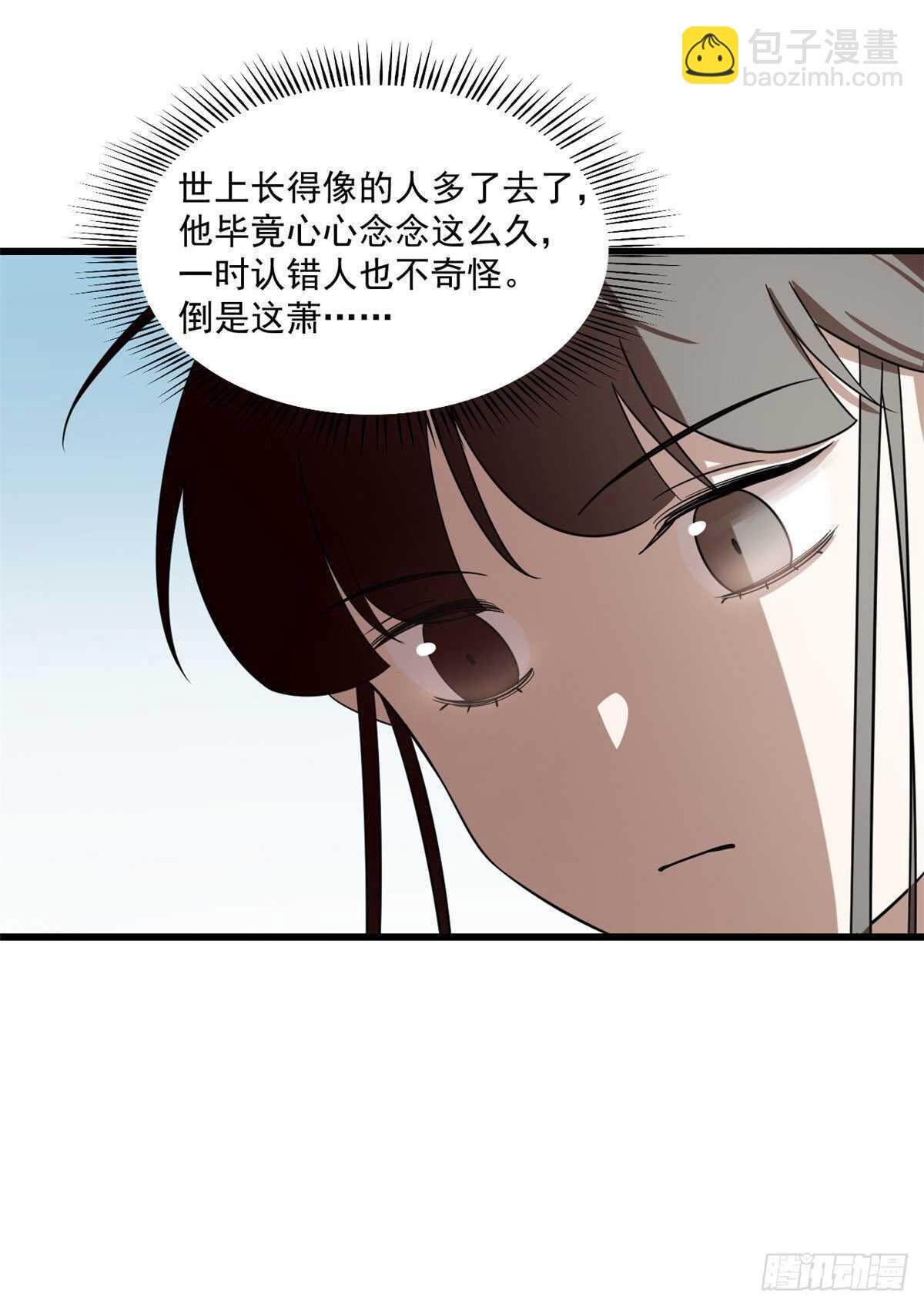 第190话42