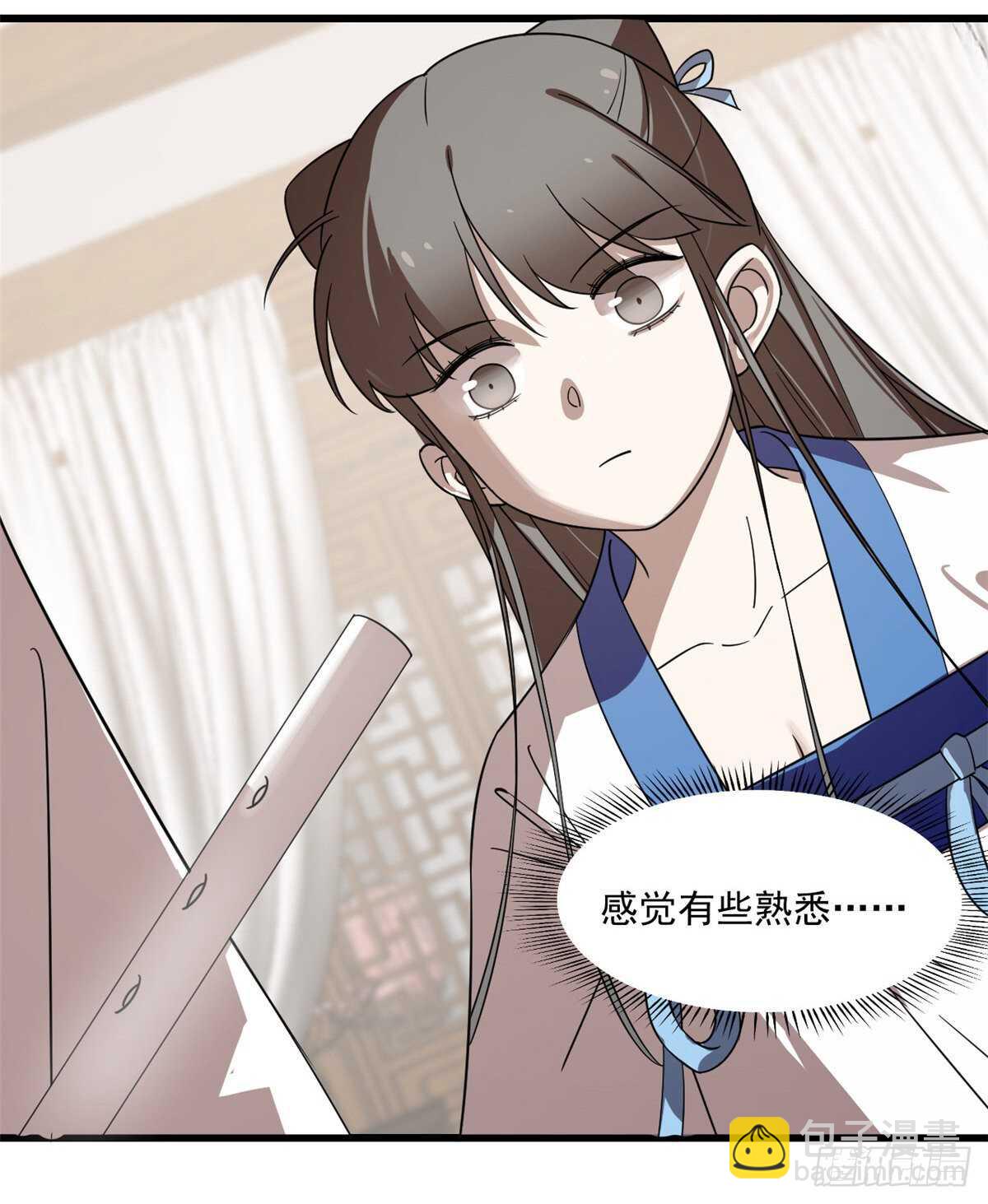 第190话43