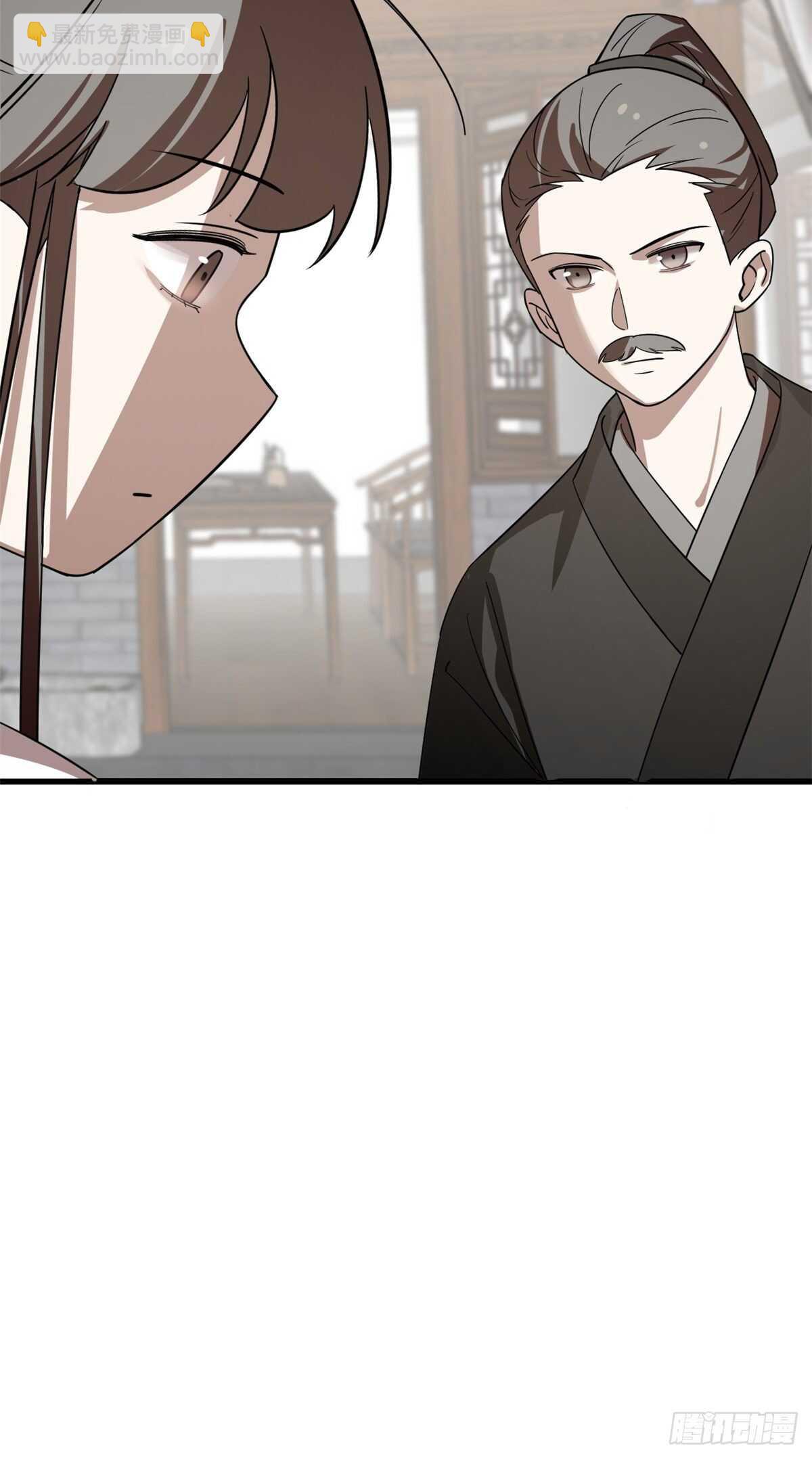 第190话45