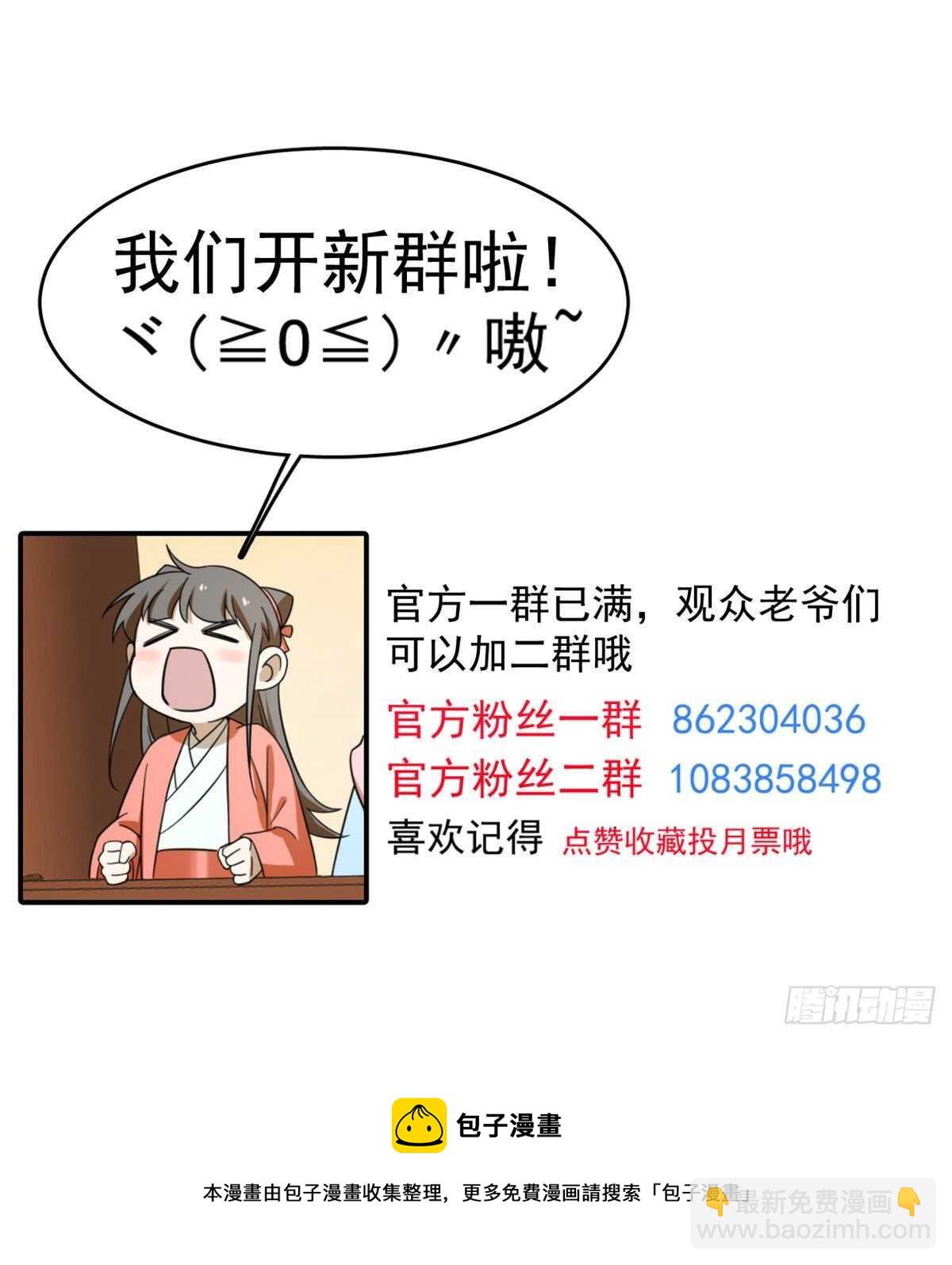 第190话46