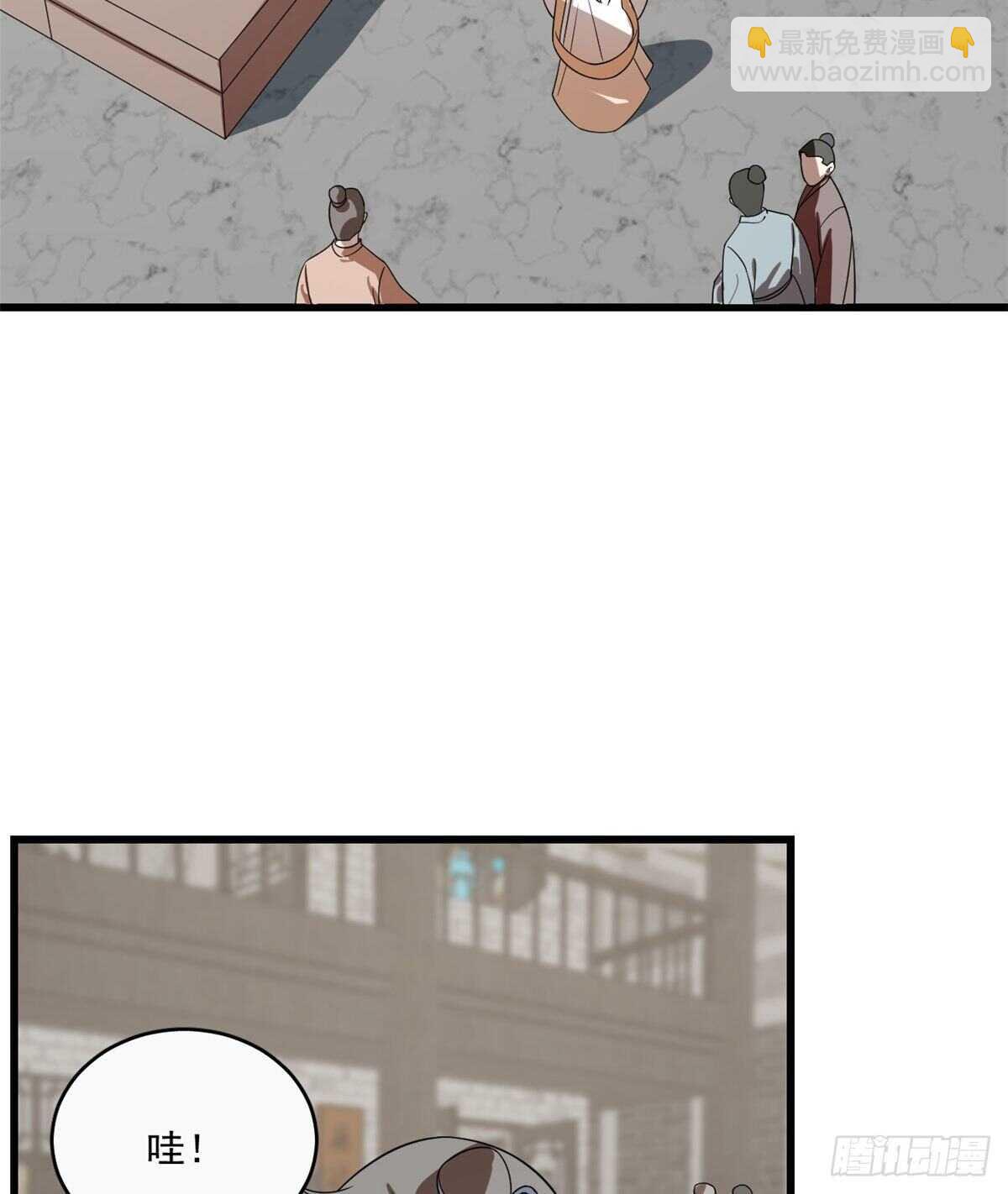 第190话5