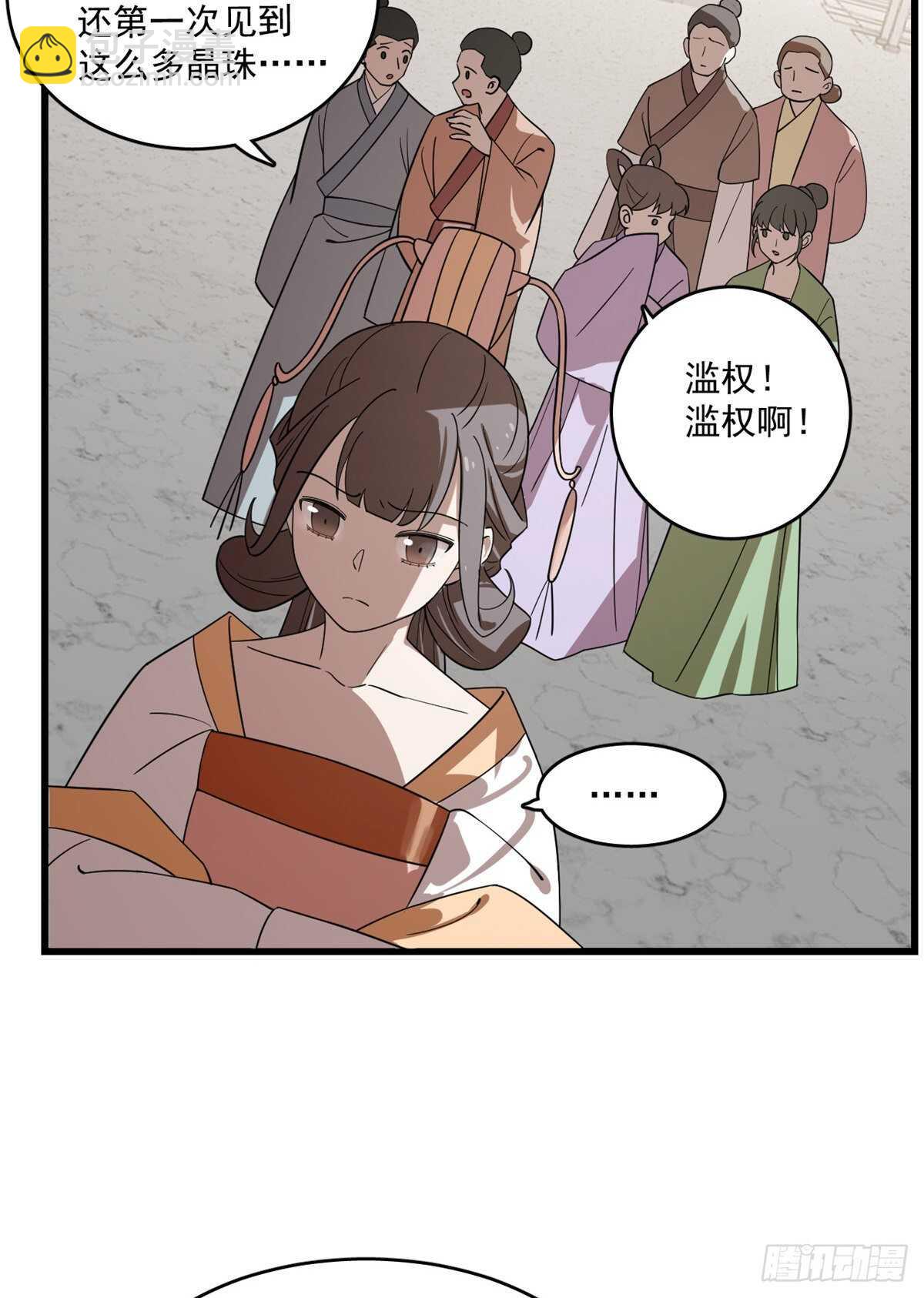 第190话7