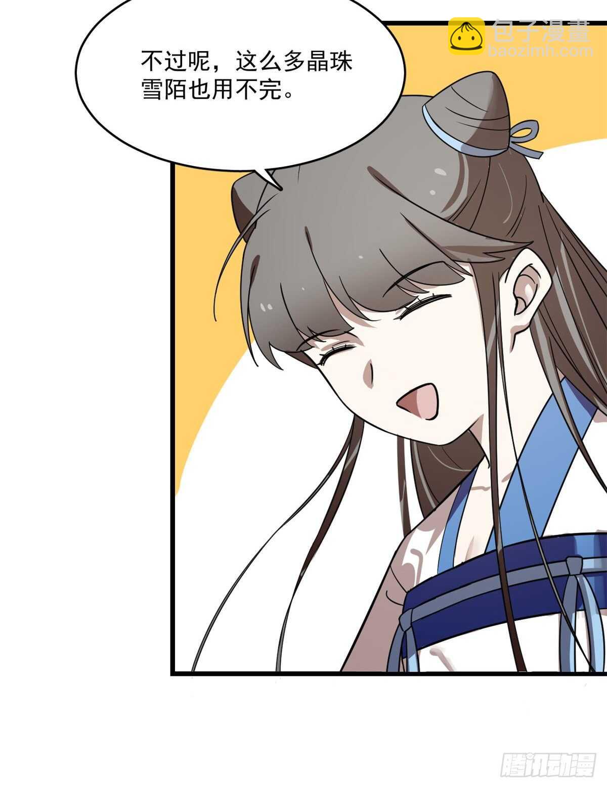 第190话8