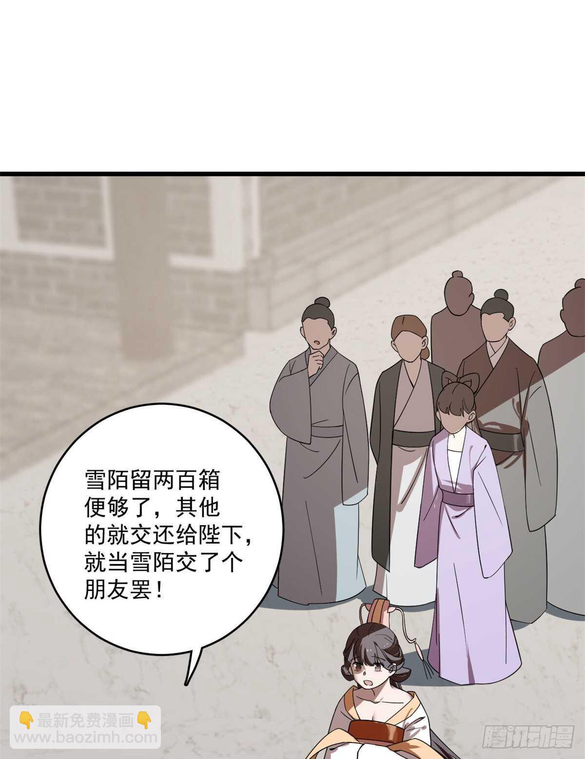 第190话9
