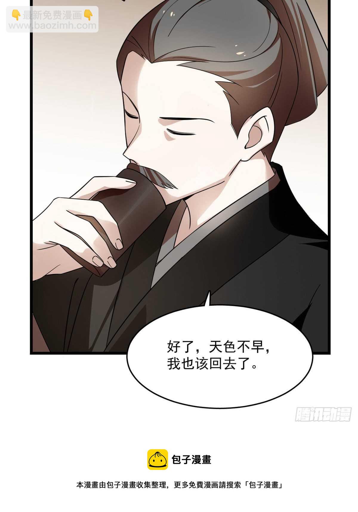 第191话10