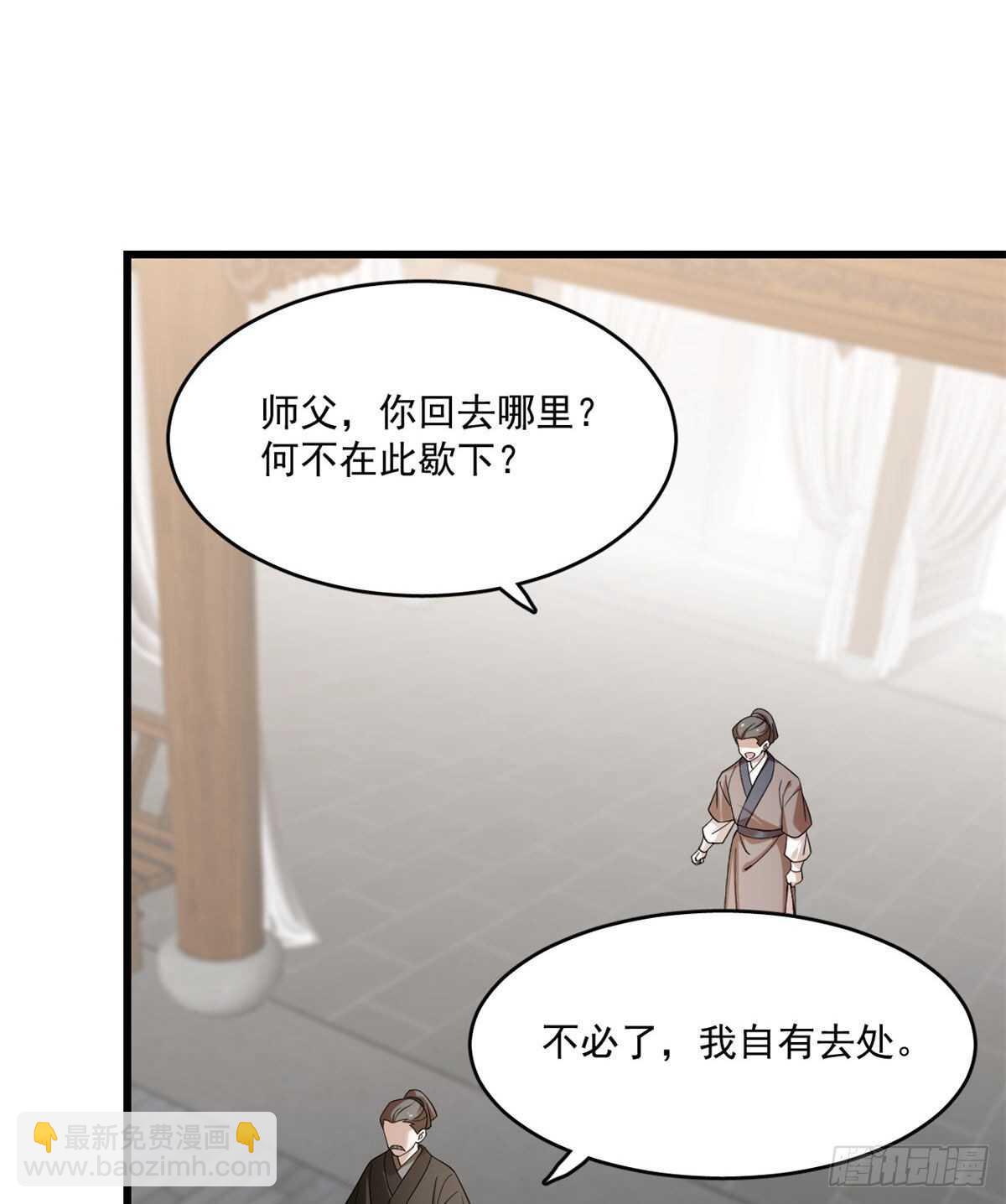 第191话11