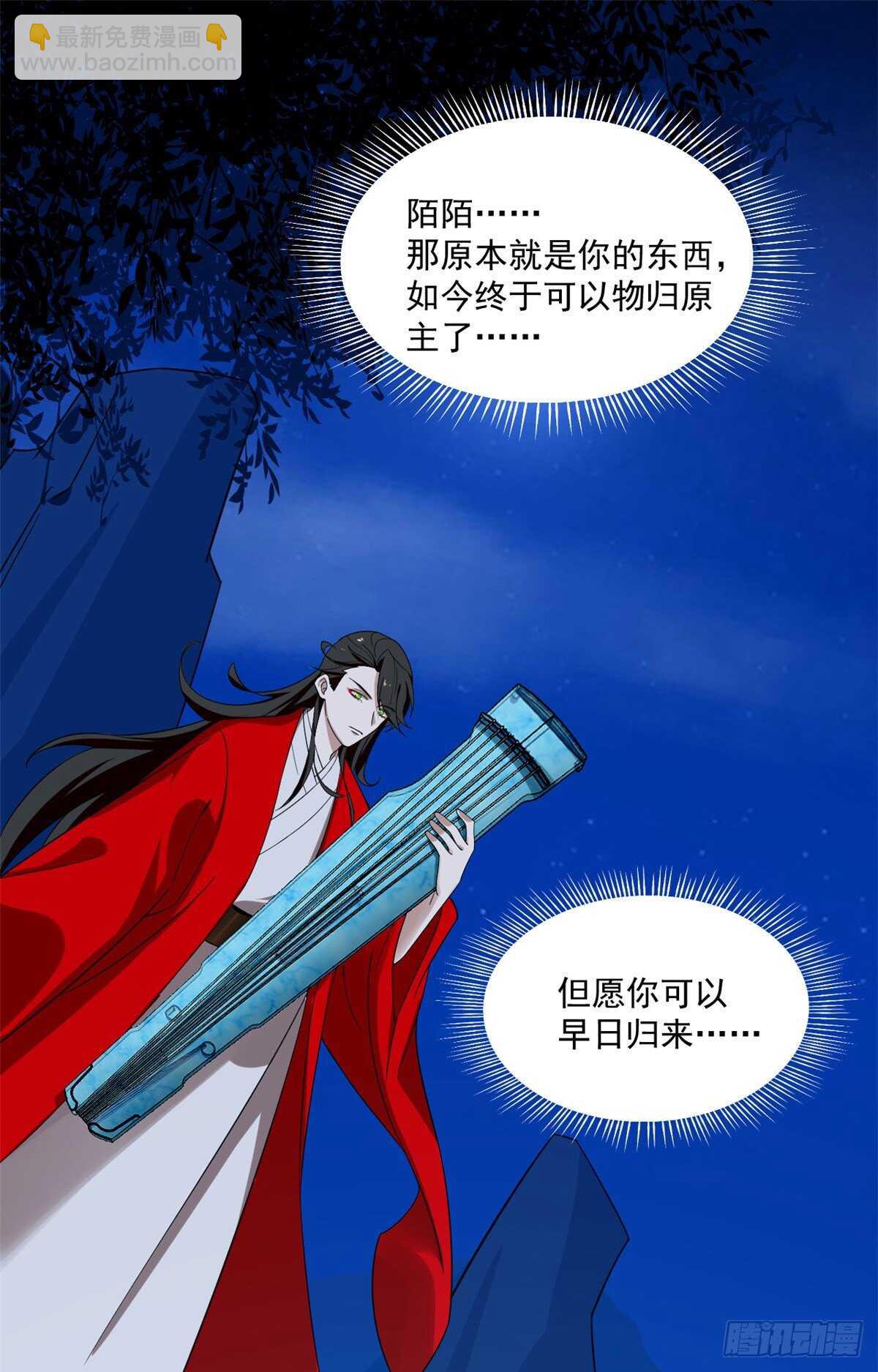 第191话16