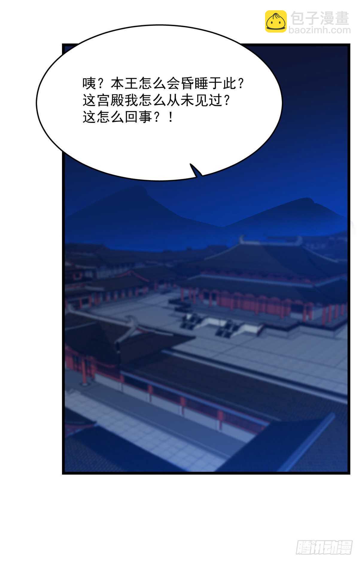 第191话19