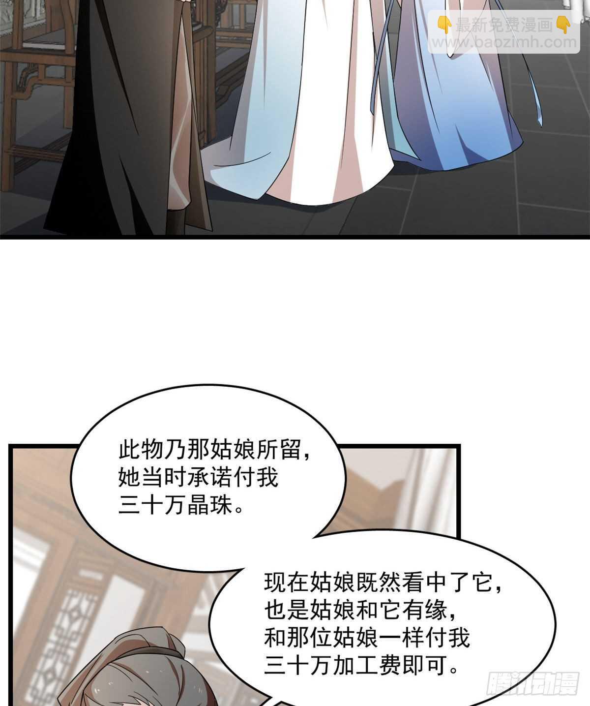 第191话2