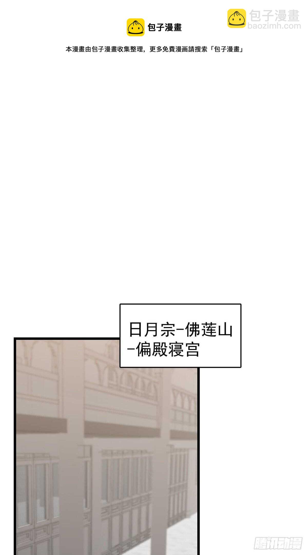 第191话20