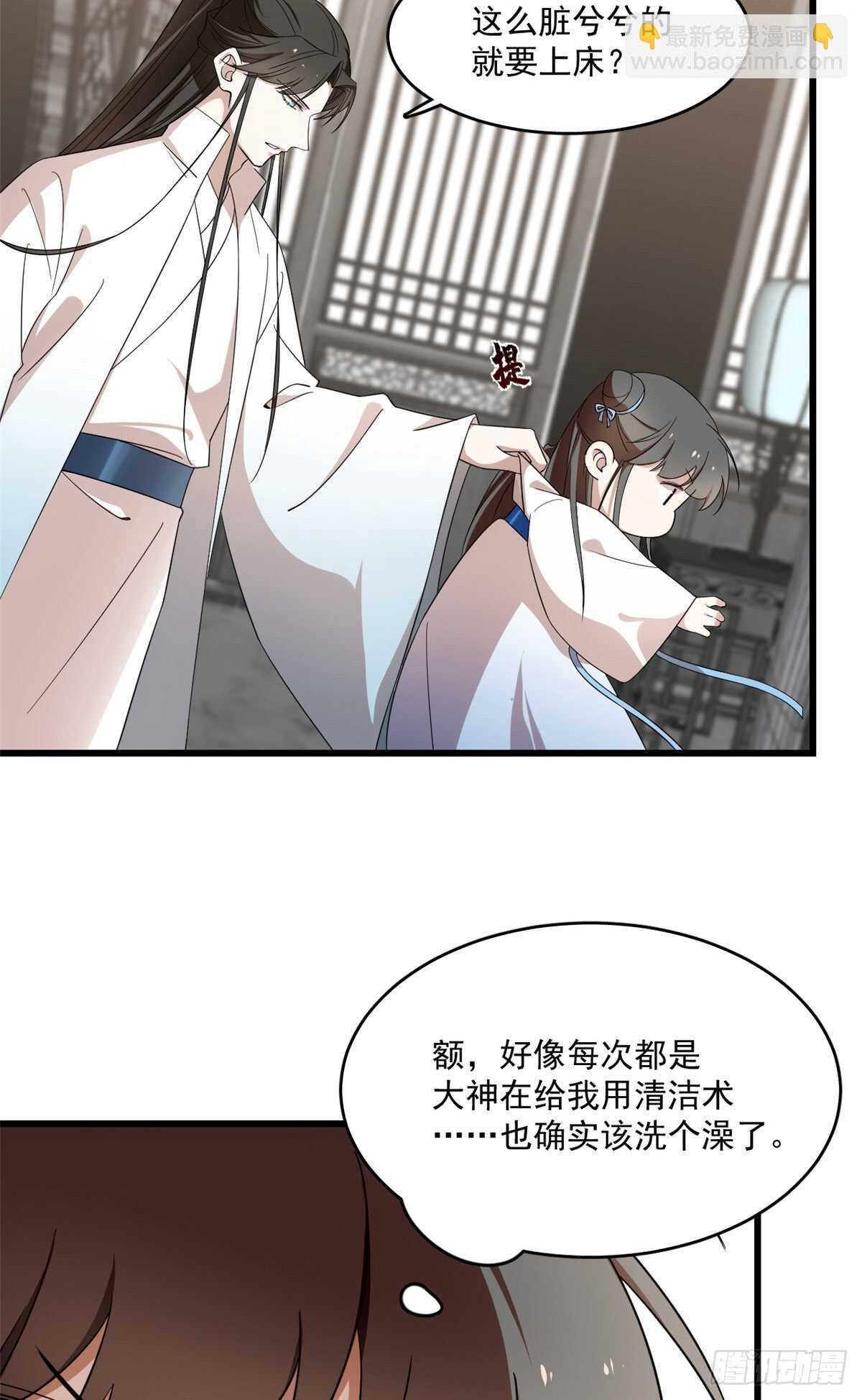 第191话23