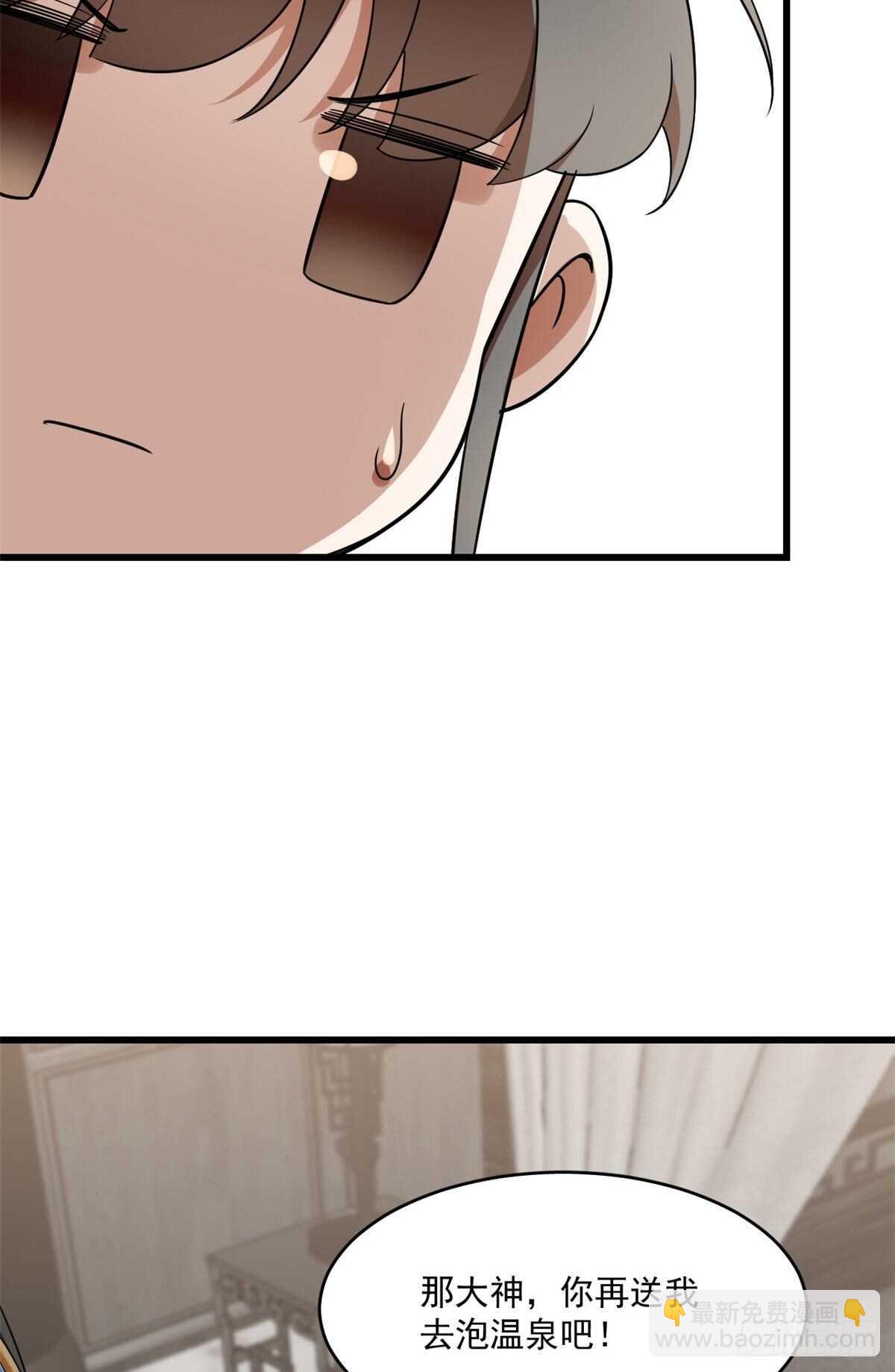 第191话24