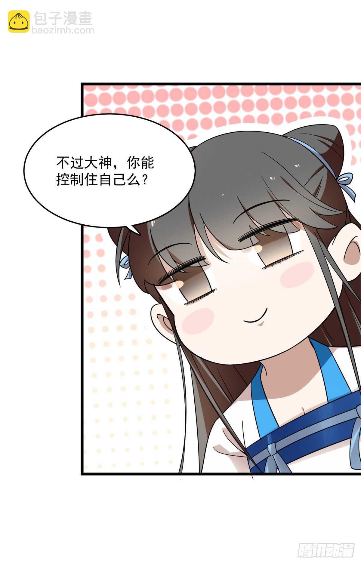 第191话29
