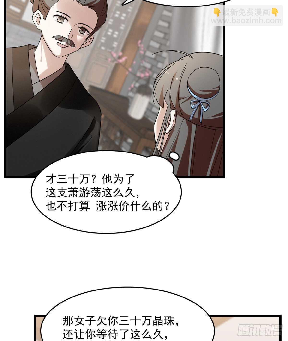 第191话3