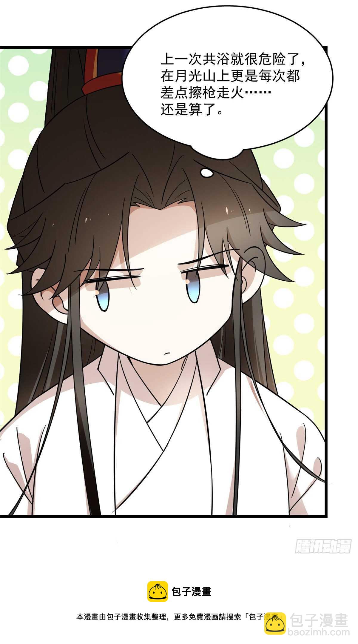 第191话30