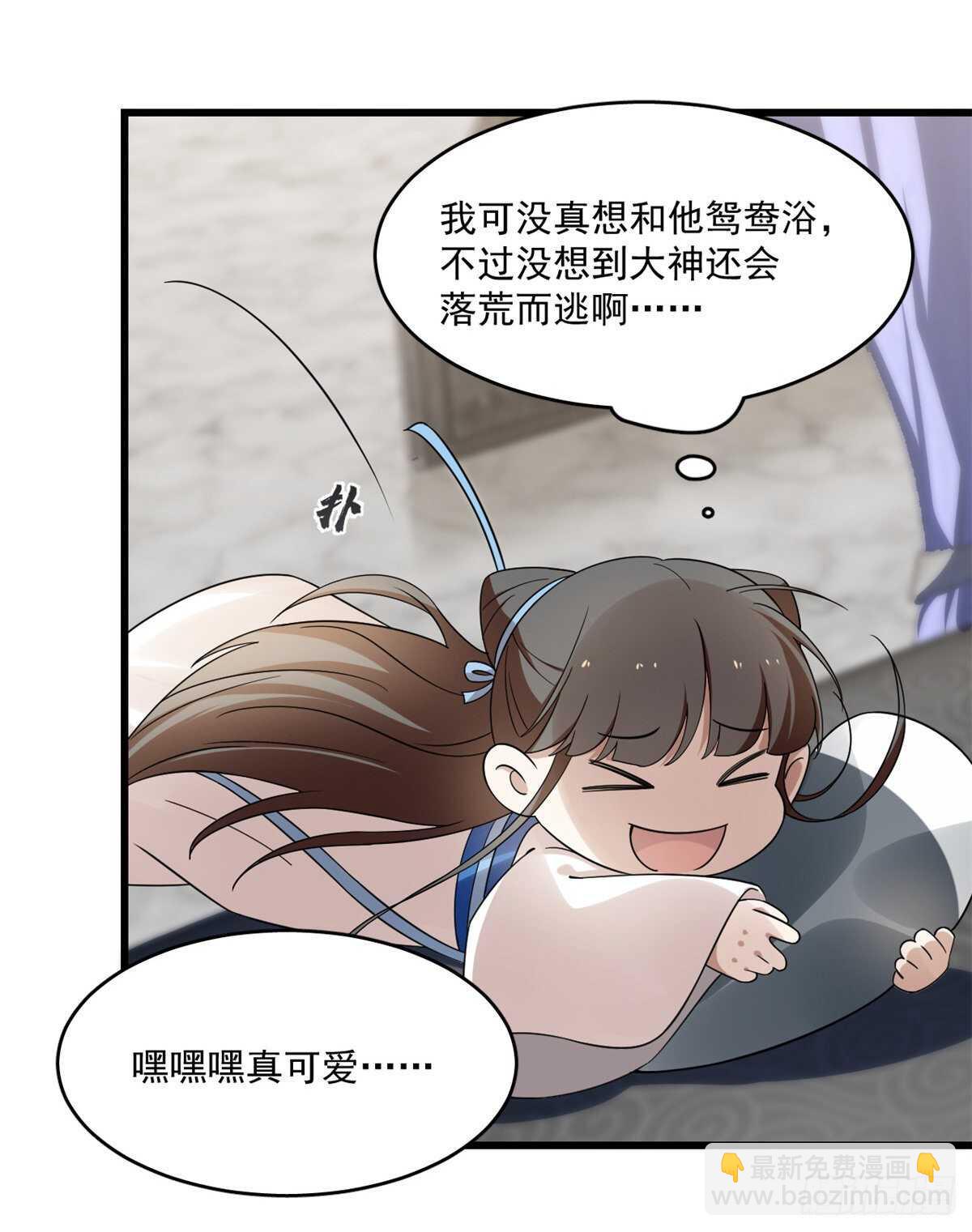 第191话35