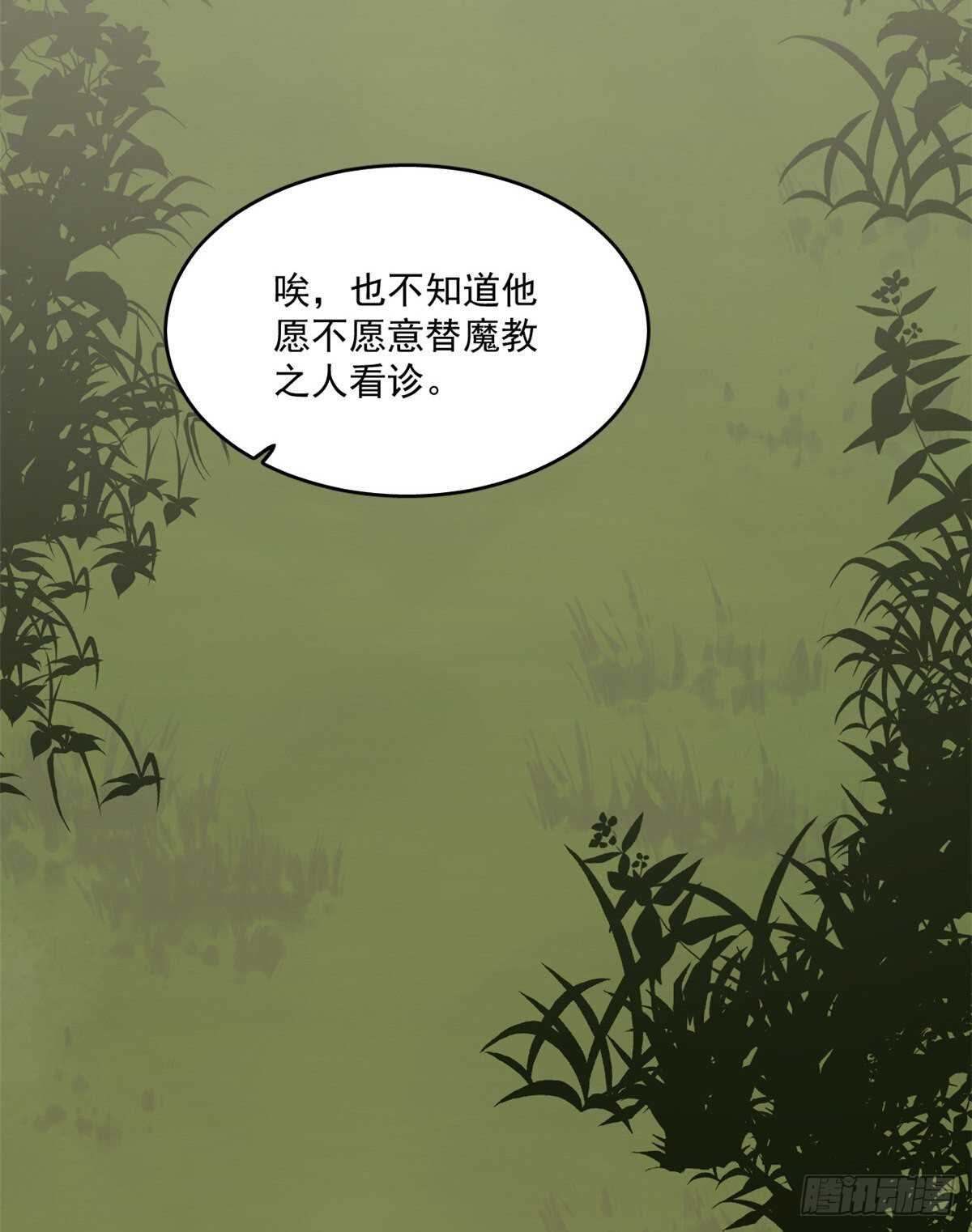 第191话39