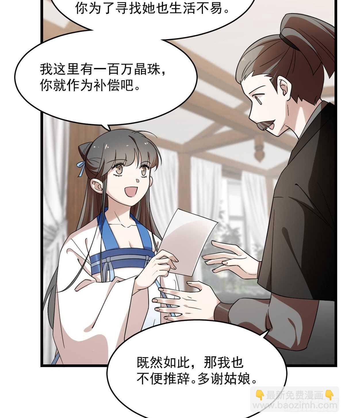 第191话4