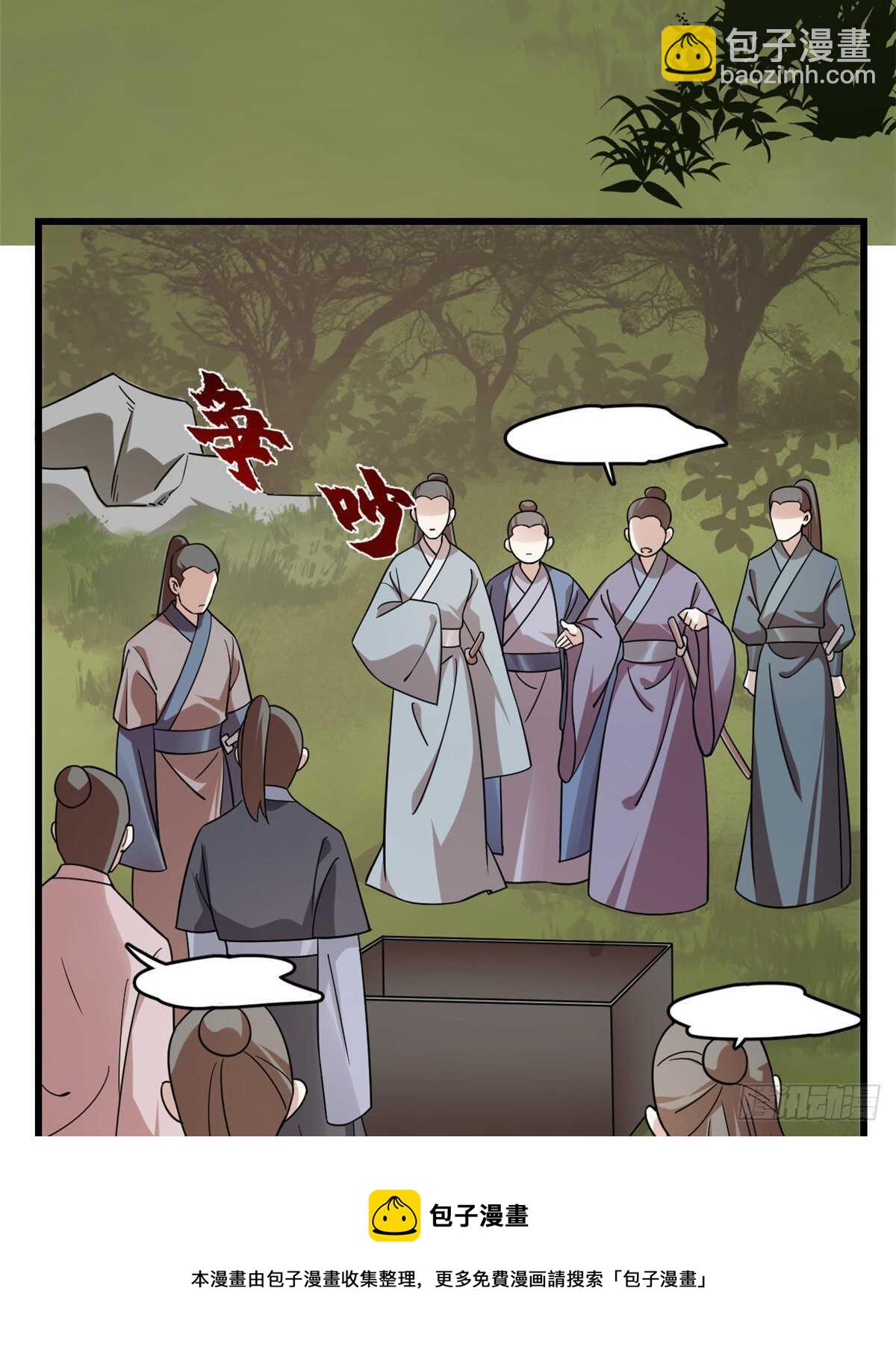 第191话40