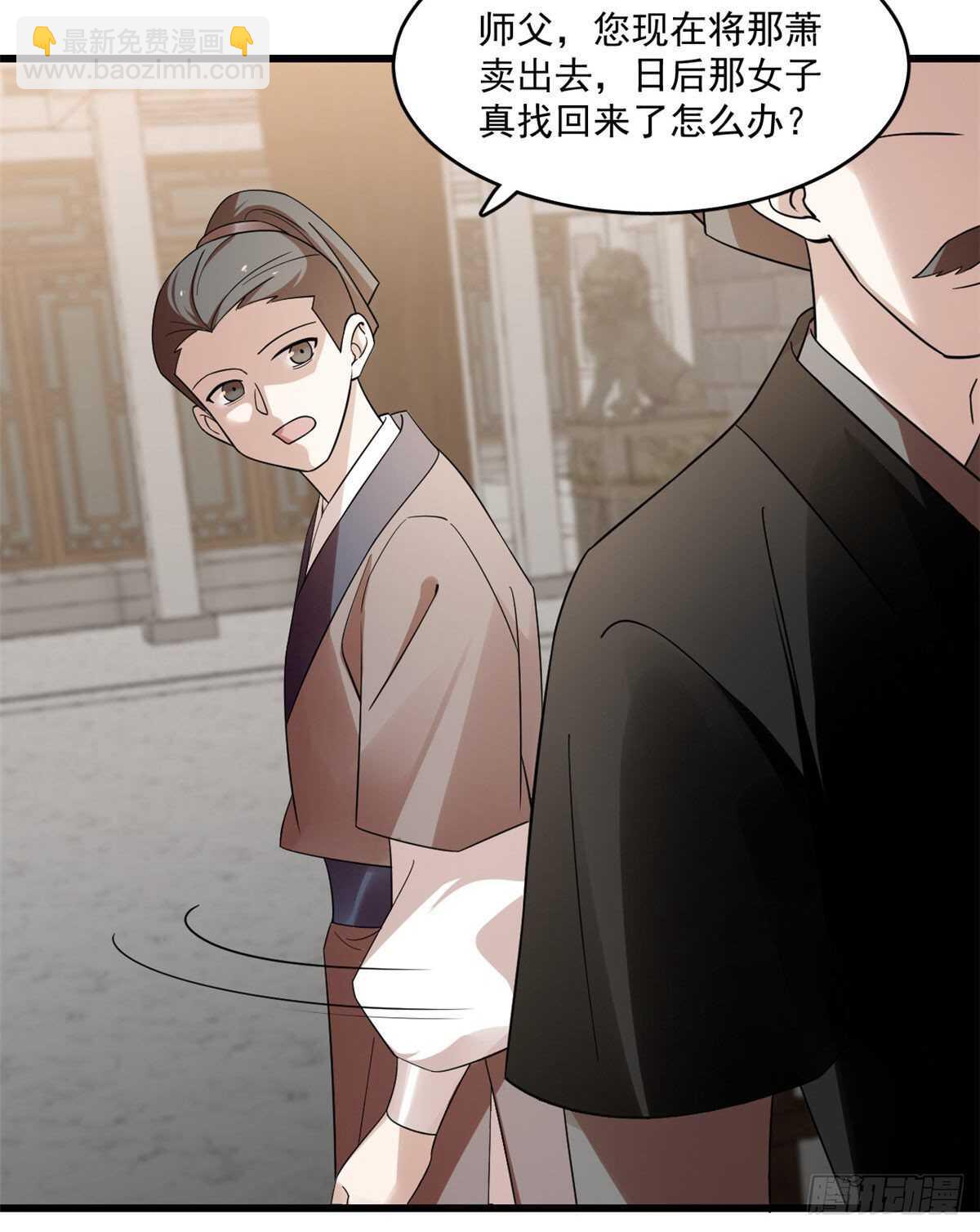 第191话7