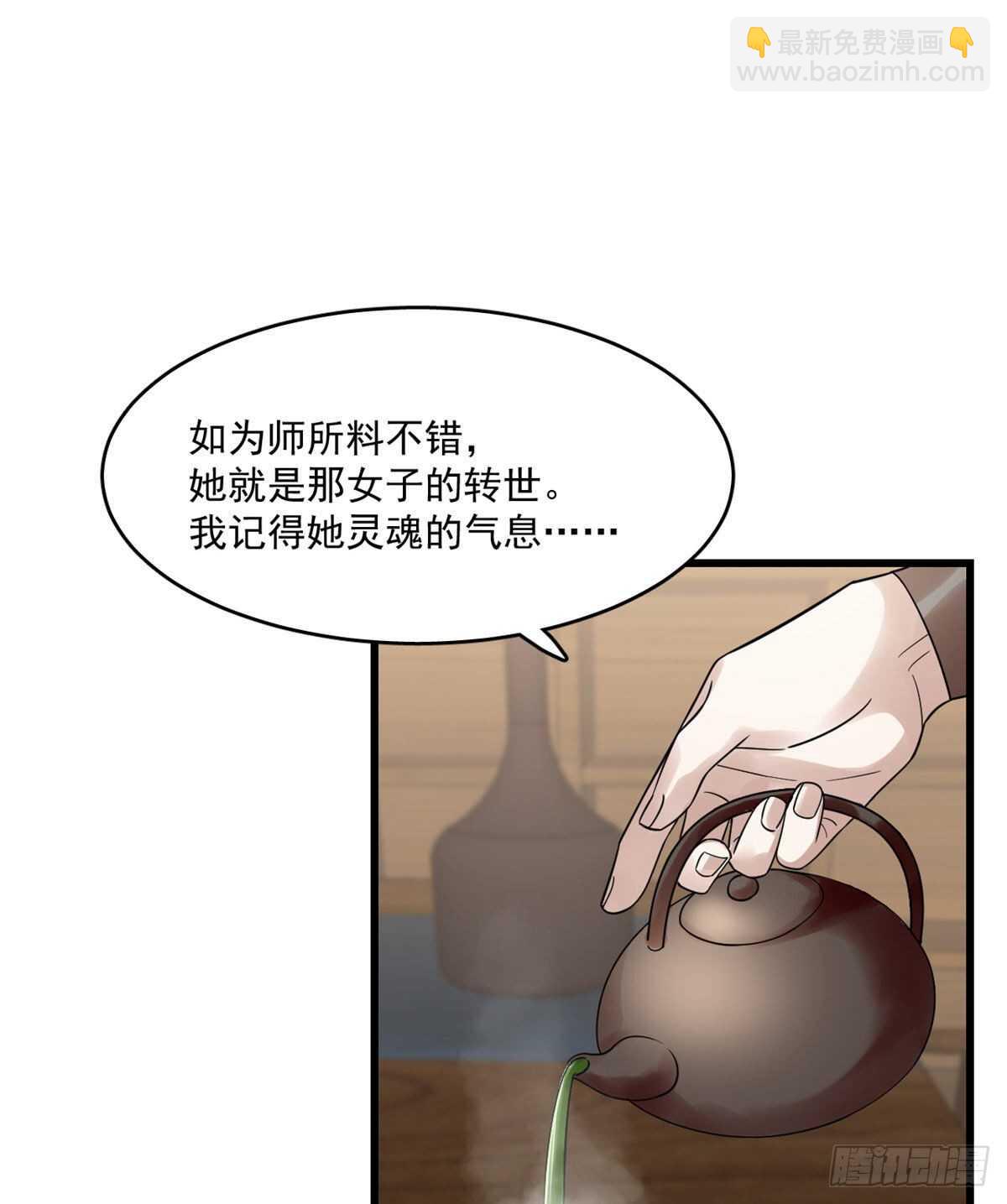 第191话8