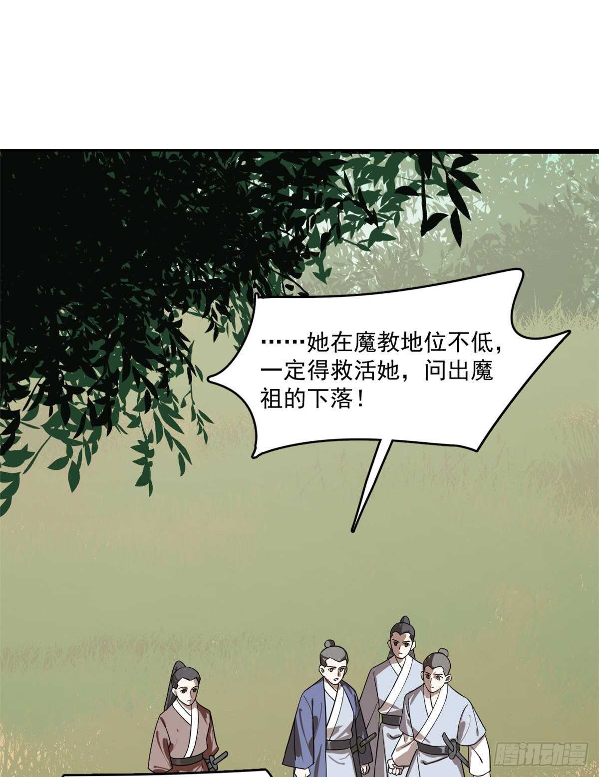 第192话1