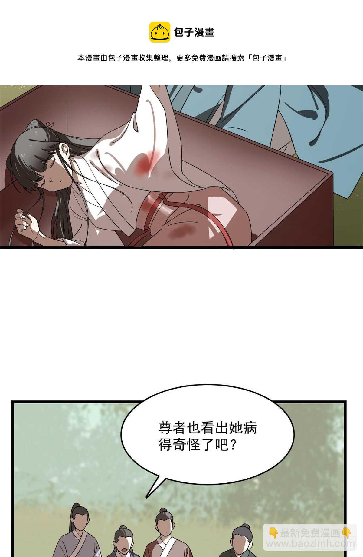 第192话10