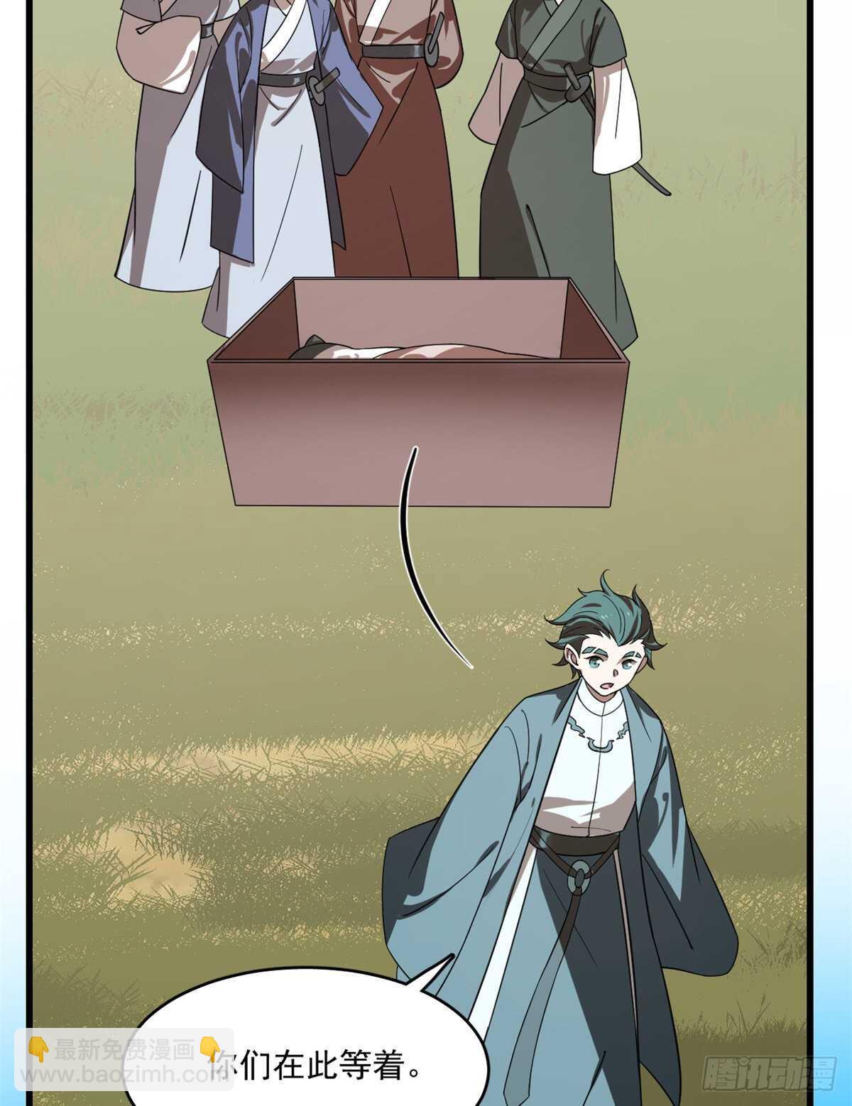 第192话11