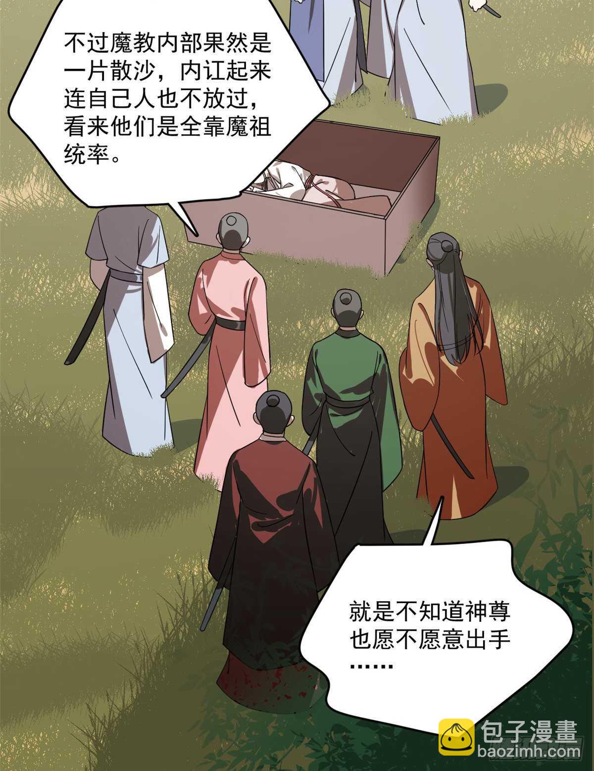 第192话2