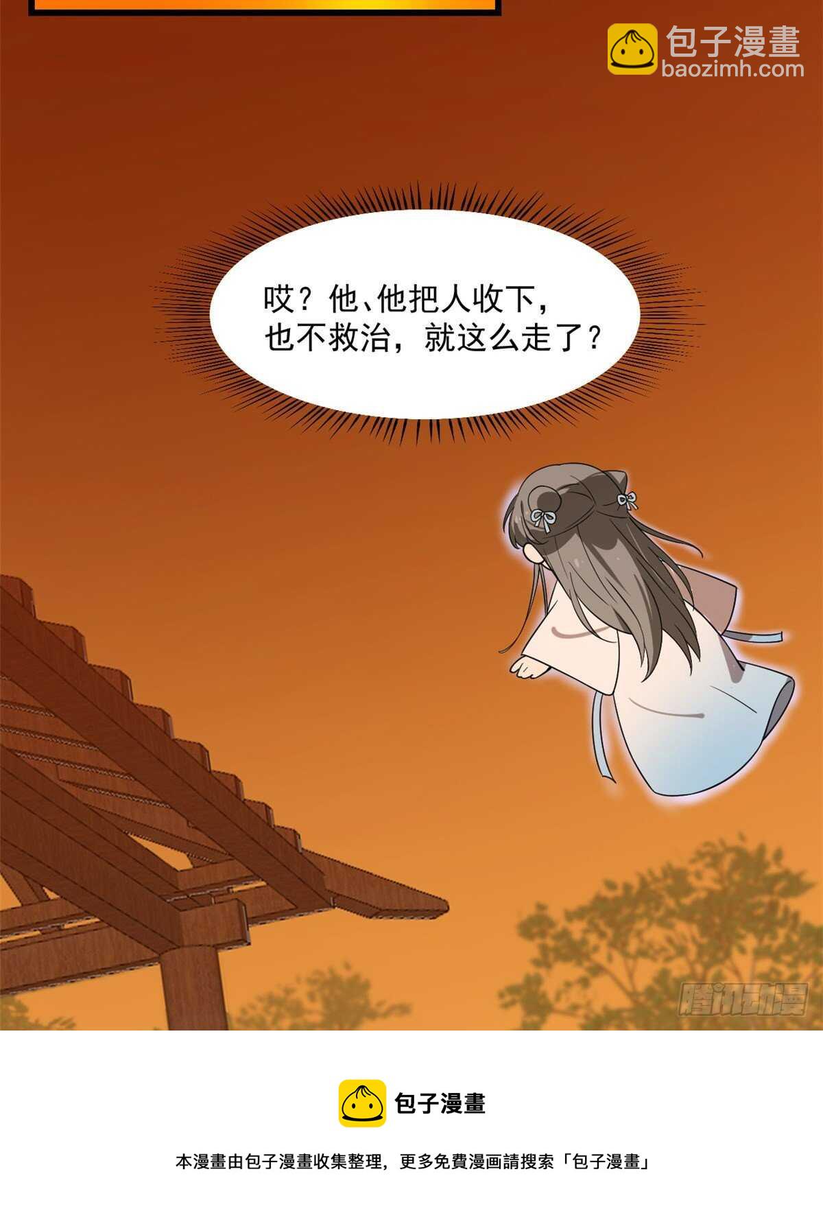 第192话20