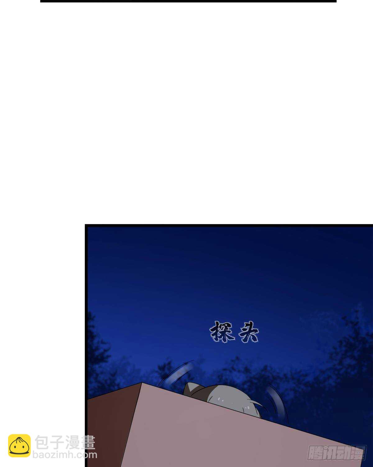 第192话23