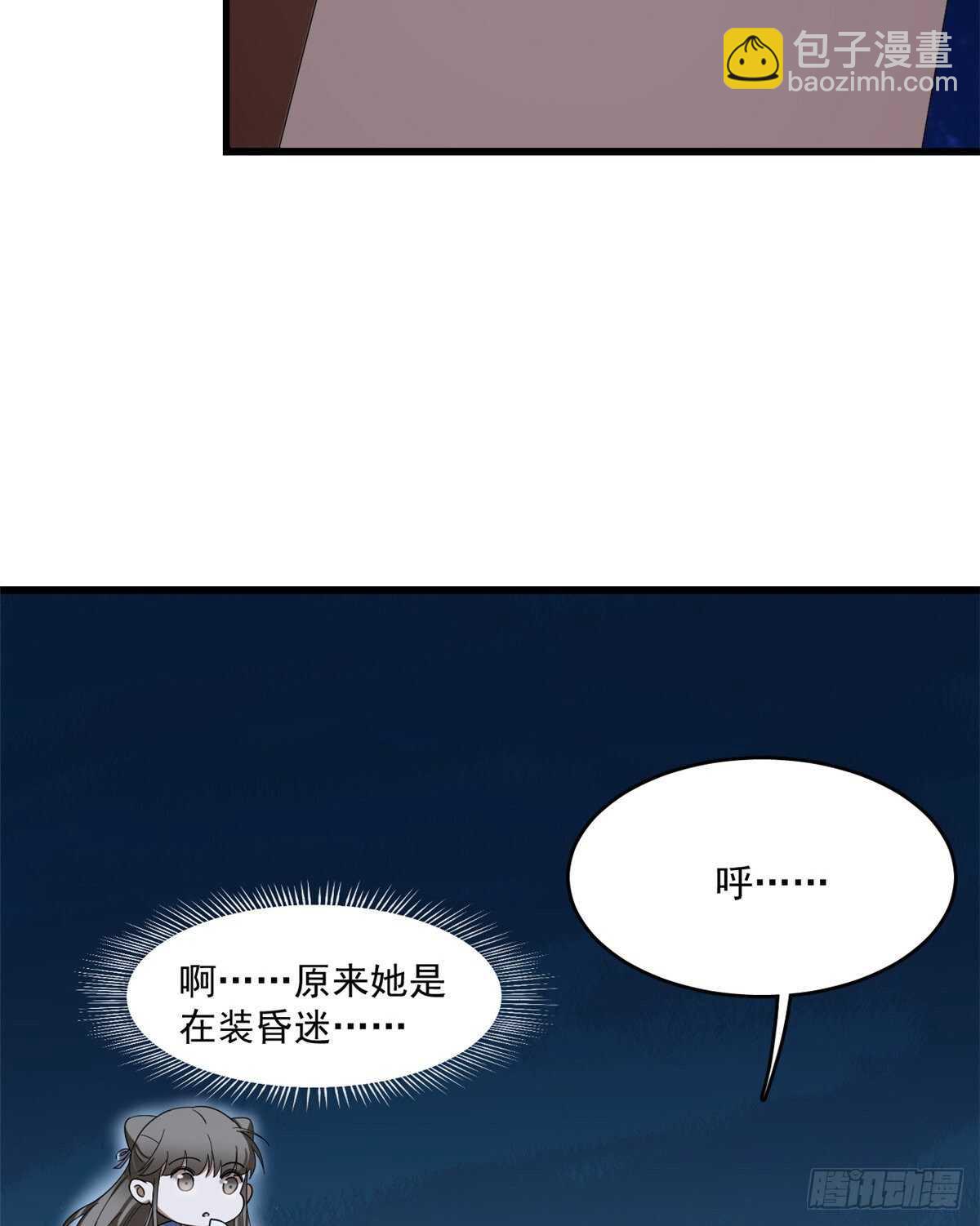 第192话24