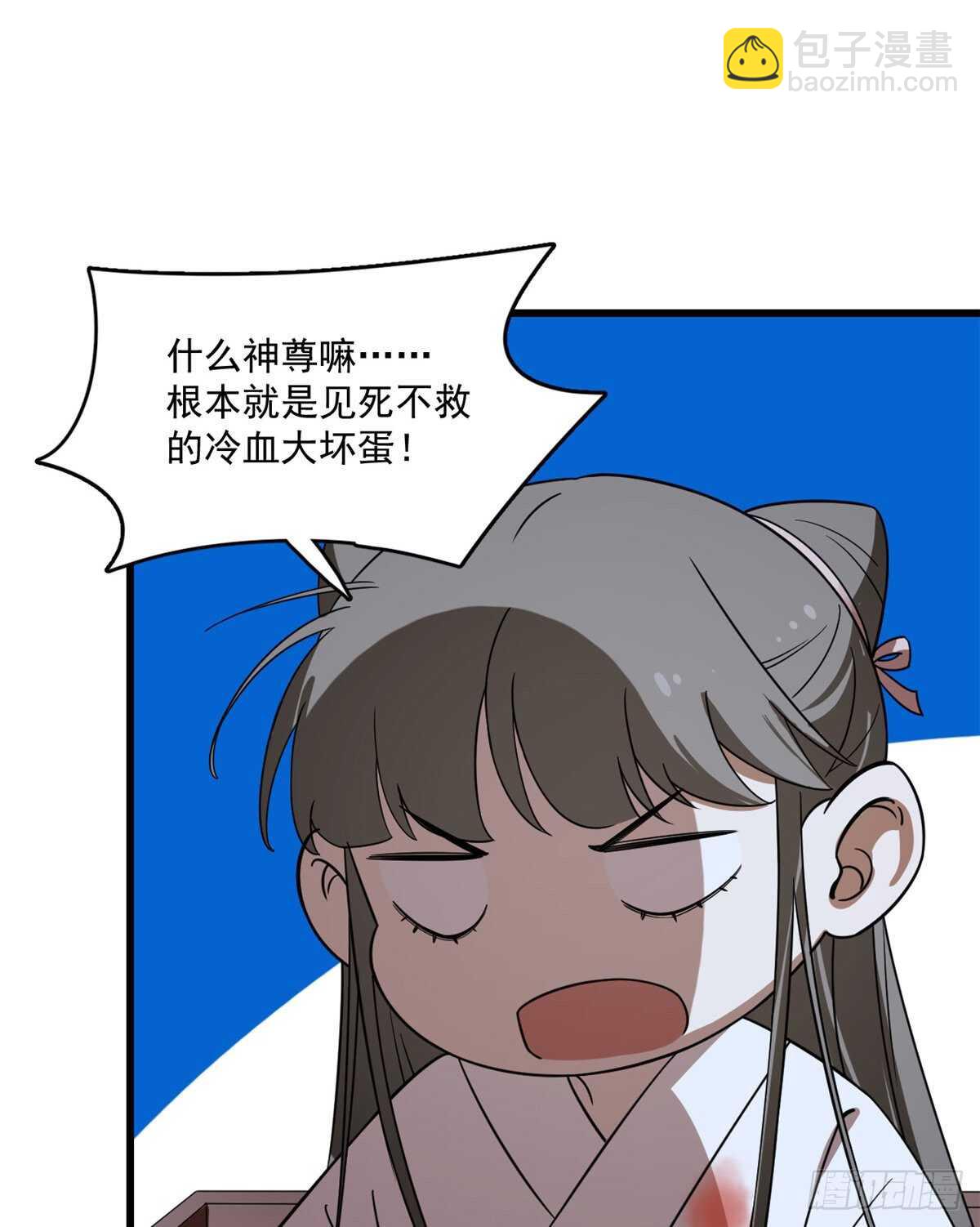 第192话26