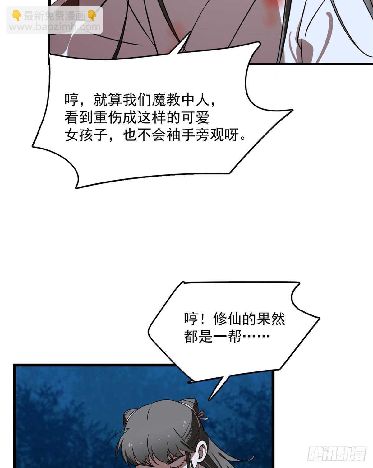 第192话27