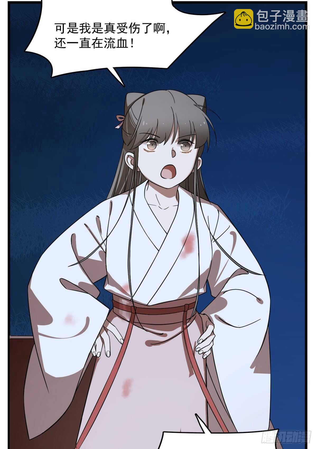 第192话35