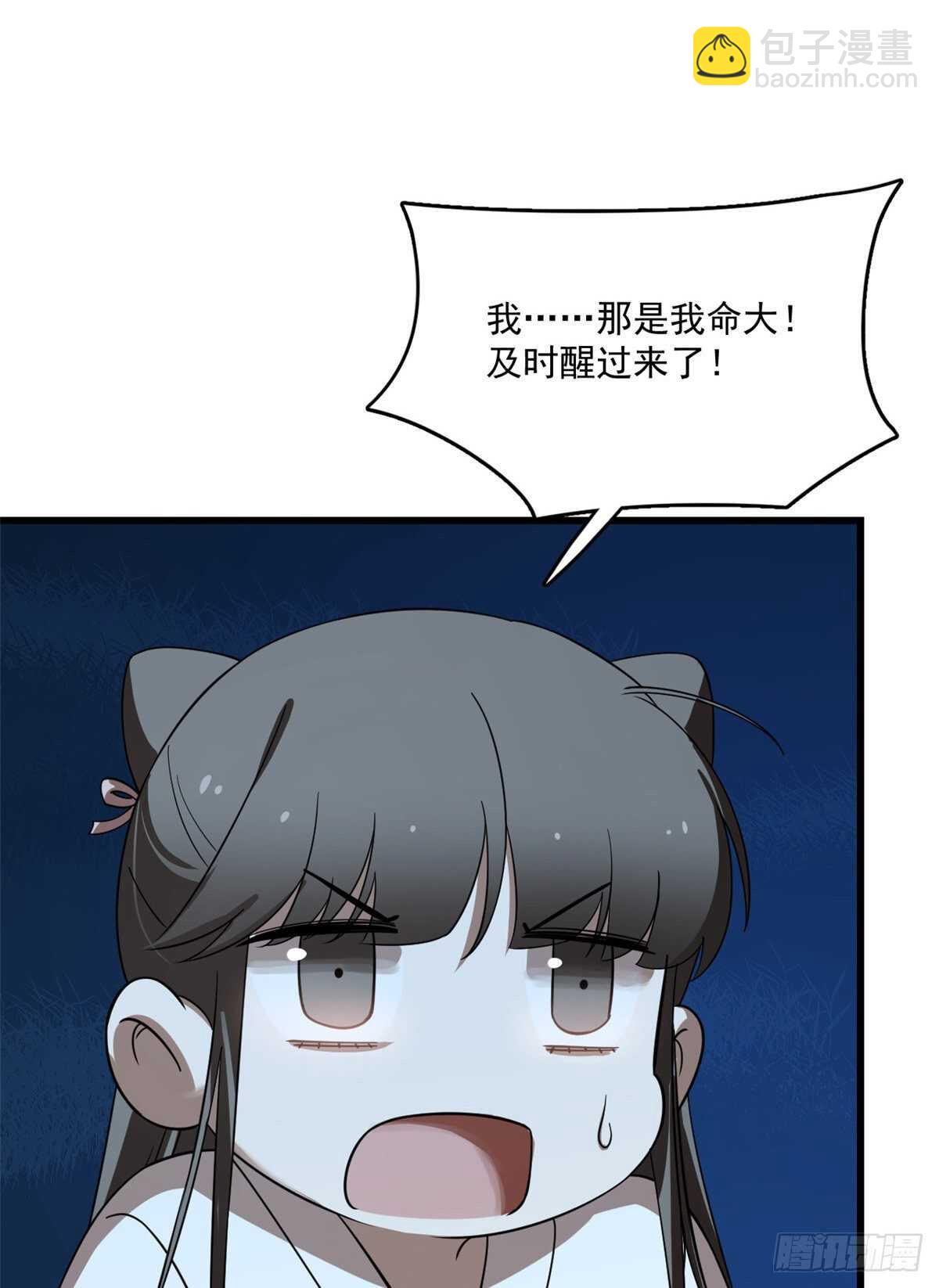 第192话38