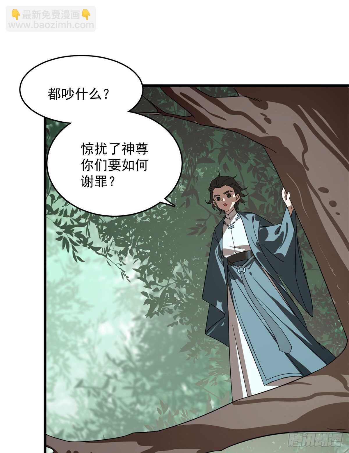 第192话4