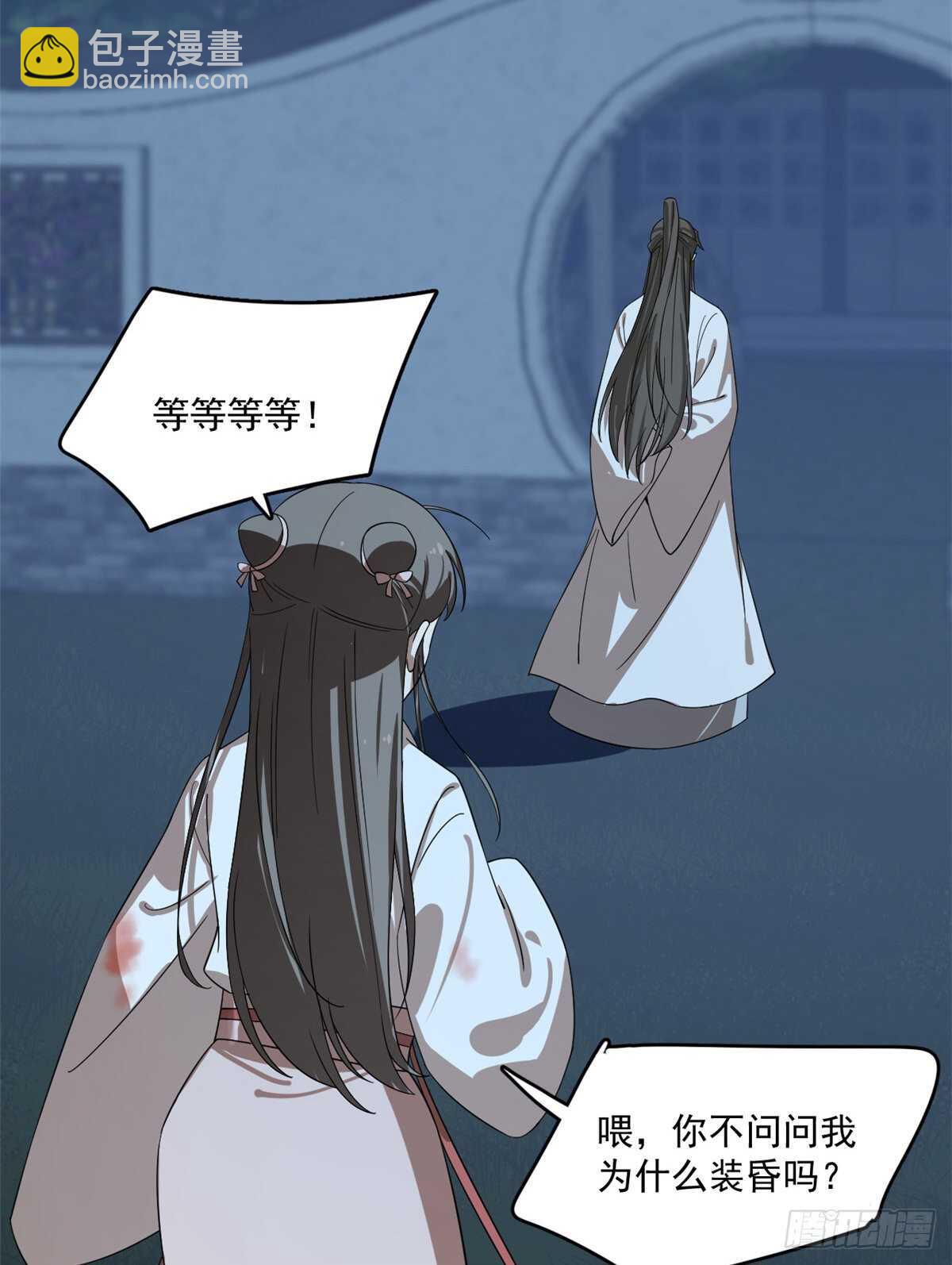 第192话42