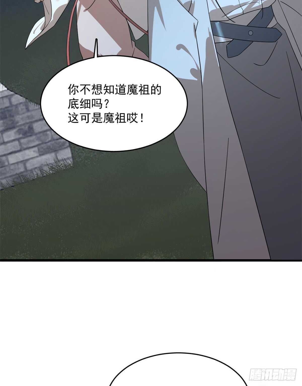 第192话45