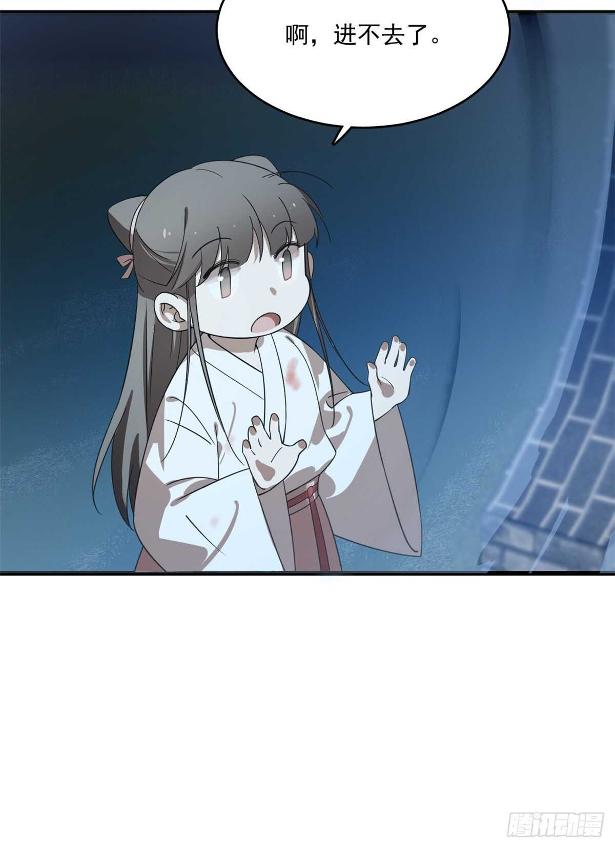 第192话46