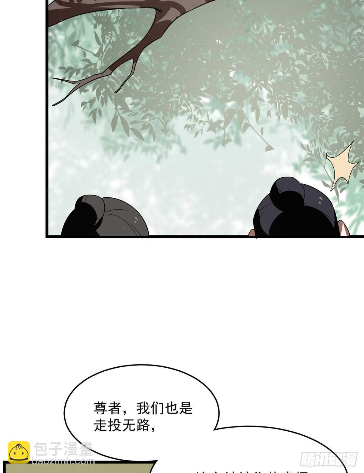 第192话5