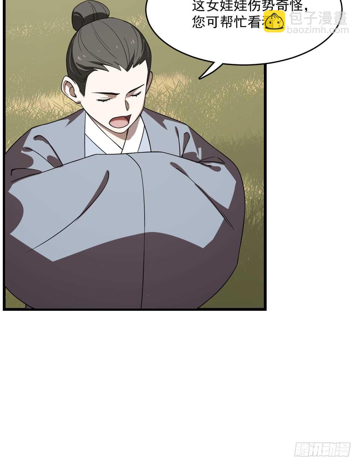 第192话6