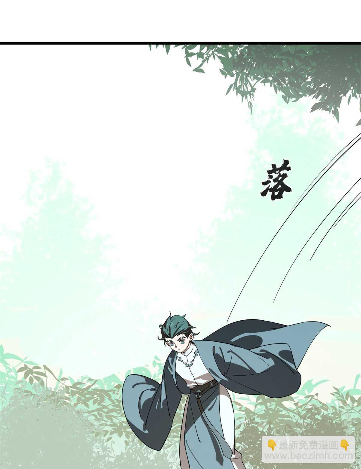 第192话7