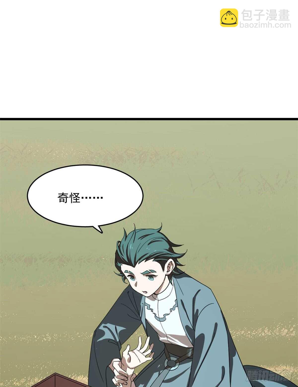 第192话9