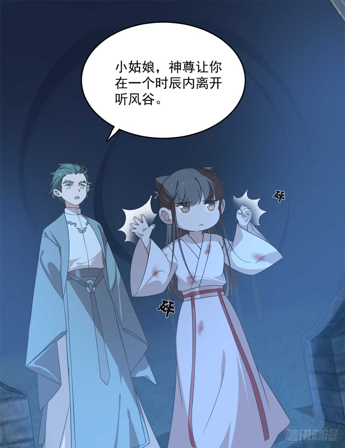 第193话1