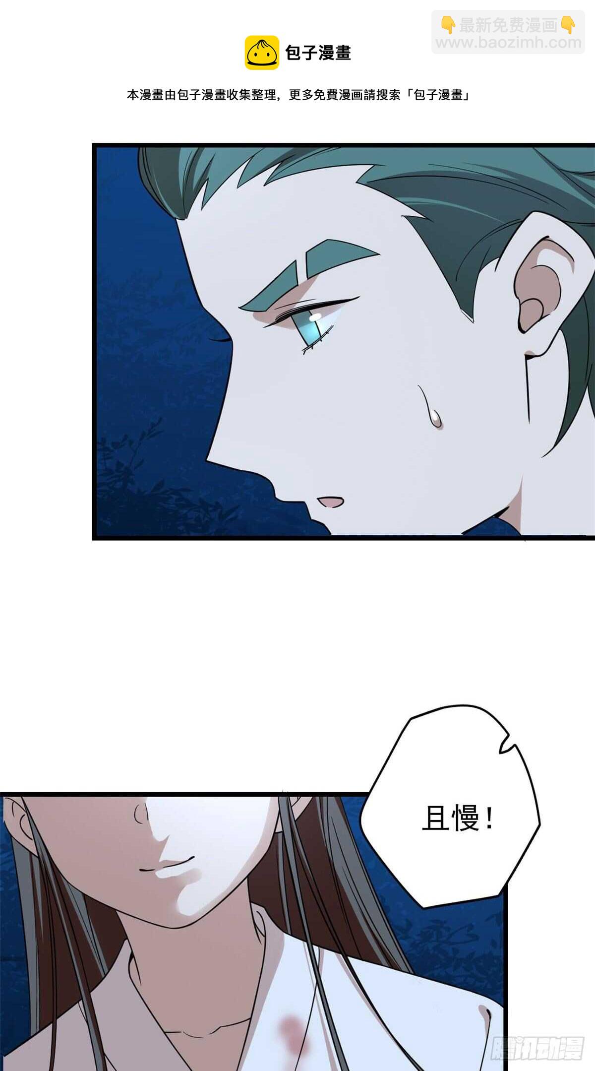 第193话10